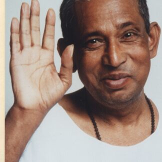 5" x 7" Photo Sarkar Baba